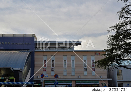 西船橋駅周辺 西船橋駅周辺 27534734