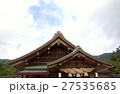 出雲大社 27535685
