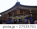 八重垣神社 27535701