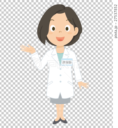 薬剤師 女性 全身 イラストのイラスト素材