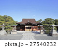 城南宮 27540232