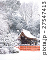 雪の神社 27547413