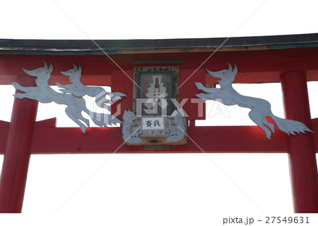 元乃隅稲成神社 元乃隅稲成神社 27549631