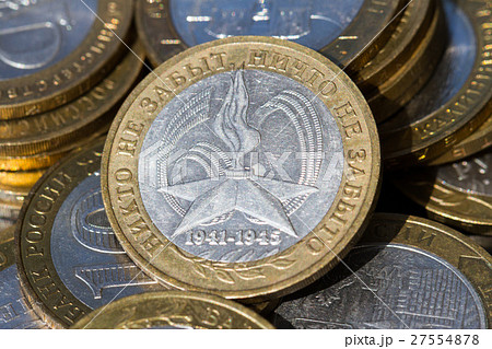 Russian Ruble a ten coins Russian Ruble a ten coins 27554878