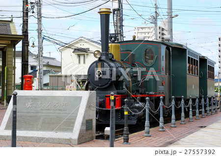 坊っちゃん列車／道後温泉駅（愛媛県松山市） 27557392