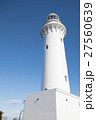 青空と塩屋崎灯台 27560639