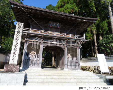 高知県南国市にある土佐国分の山門 高知県南国市にある土佐国分の山門 27574087