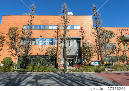 東京都港区の、みなと図書館 27576261