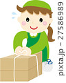 梱包する女性 27586989