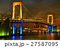 東京レインボーブリッジ 27587095