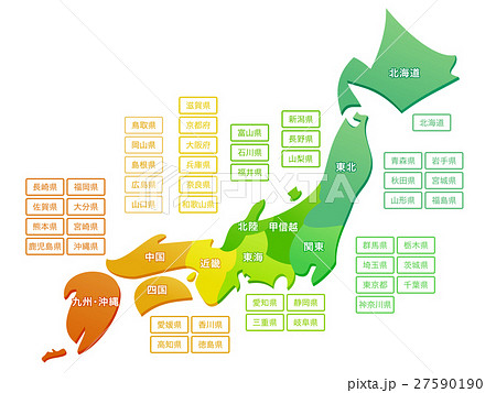 日本地図イラストのイラスト素材 27590190 Pixta