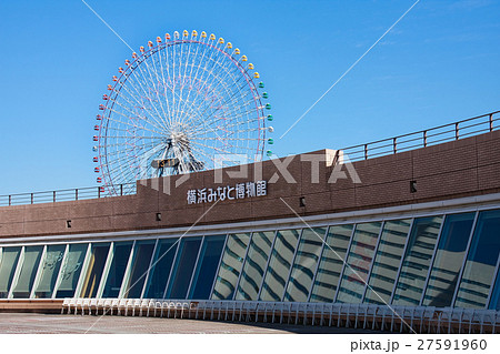 横浜みなと博物館 27591960