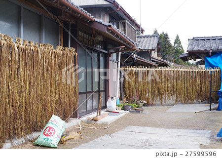 お札の里 27599596