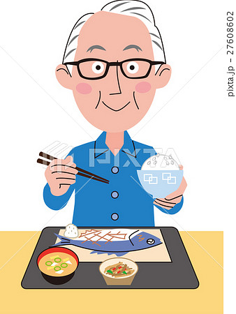 おじいちゃんの食事風景 食事のイラスト素材