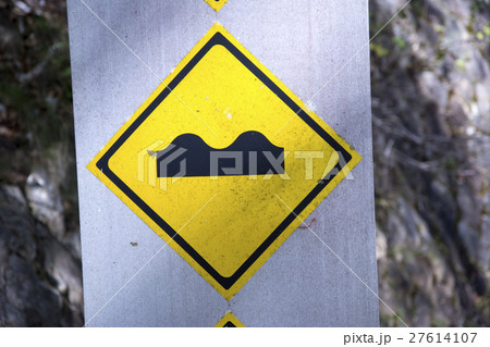 道路標識⑲ 27614107