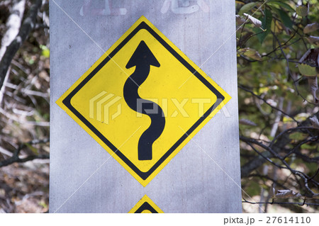 道路標識㉑ 27614110