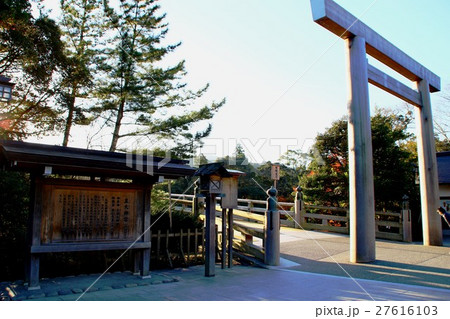 伊勢神宮 伊勢神宮 27616103
