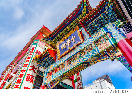 【神奈川県】横浜中華街 【神奈川県】横浜中華街 27619833