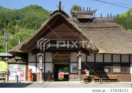 湯野上温泉駅　会津鉄道 27638151
