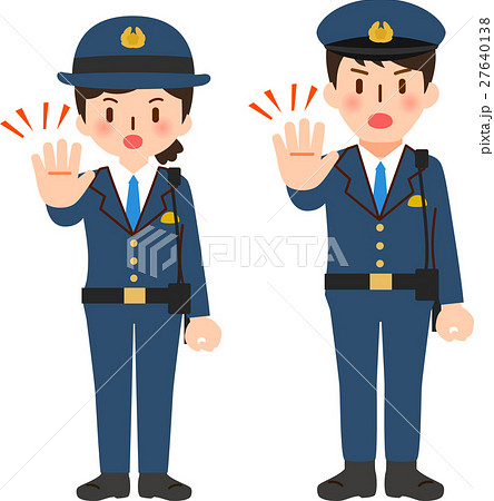 片手を突き出す警察官の男女のイラスト素材