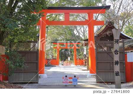 京都 河合神社 京都 河合神社 27641800
