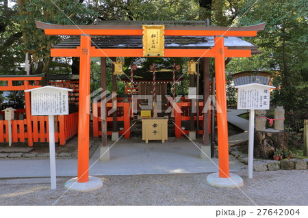 京都　相生社 27642004
