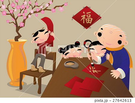 Writing calligraphy and prepares new year couplets Writing calligraphy and prepares new year couplets 27642613