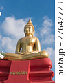 the golden Buddha statue of Thailand. 27642723