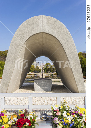 原爆死没者慰霊碑 27643223