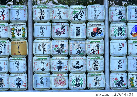 御神酒 御神酒 27644704