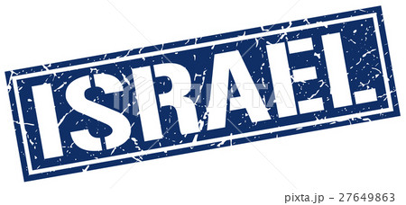 Israel blue square stamp 27649863