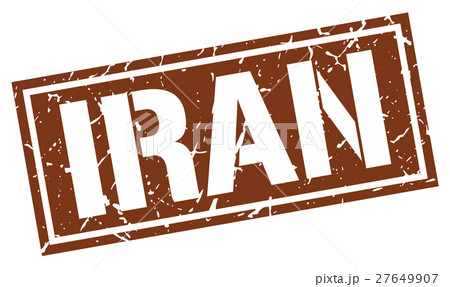 Iran brown square stamp 27649907