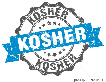 kosher stamp. sign. seal 27650401