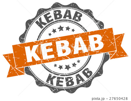 kebab stamp. sign. seal 27650428