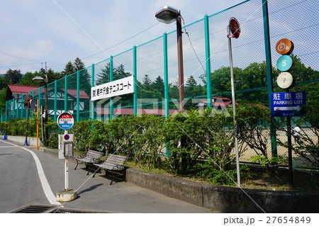 軽井沢会テニスコート 軽井沢会テニスコート 27654849