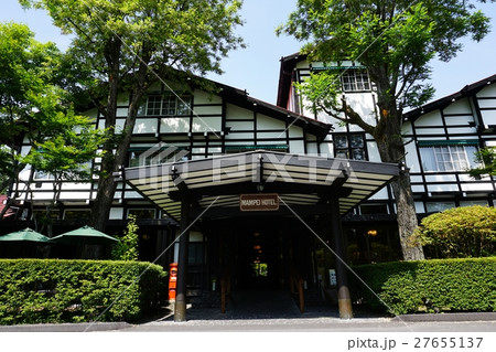 新緑の軽井沢万平ホテル 27655137