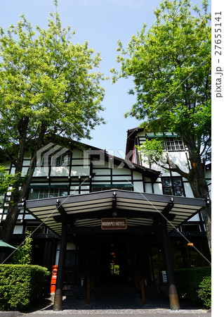 新緑の軽井沢万平ホテル 新緑の軽井沢万平ホテル 27655141