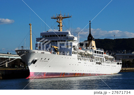 航海練習船 青雲丸 航海練習船 青雲丸 27671734