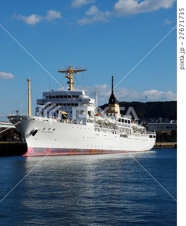 航海練習船 青雲丸 27671735