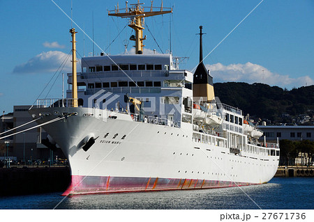 航海練習船 青雲丸 27671736