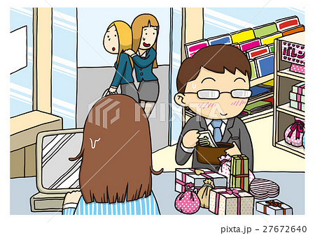 バレンタインデー（自己チョコ） 27672640