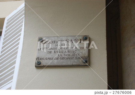 ジョルジュサンドの家 オルレアンスクエア ジョルジュサンドの家 オルレアンスクエア 27676006