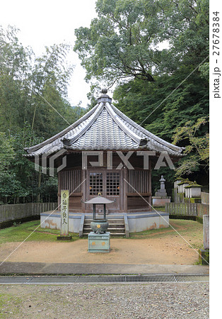 四国霊場第11番札所「藤井寺」白龍弁財天 27678384