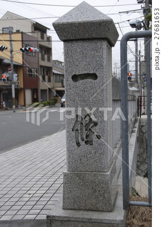 一條戻橋（京都市上京区堀川下之町） 27681653