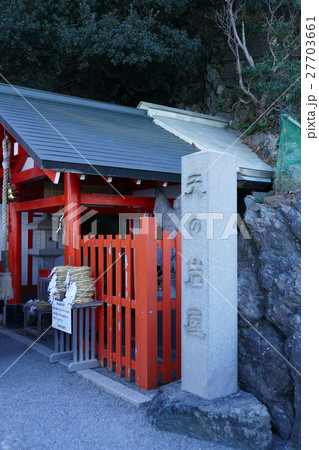 天の岩屋 三重県 天の岩屋 三重県 27703661