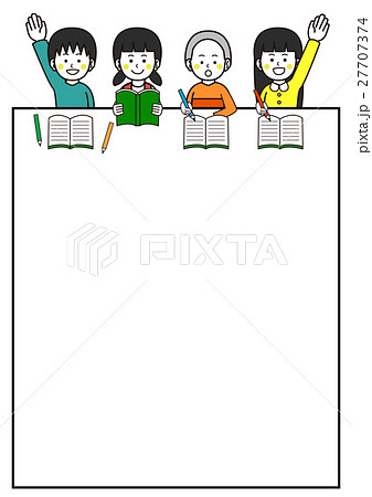 勉強をする子供たち 縦 のイラスト素材