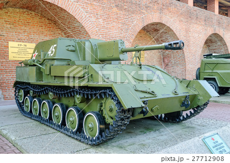Soviet self-Propelled SU-76 27712908