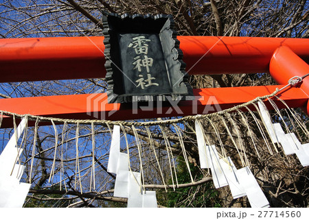横須賀市追浜の雷神社 鳥居 27714560
