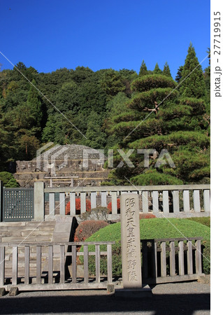 昭和天皇武蔵野陵 昭和天皇武蔵野陵 27719915