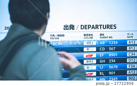 空港イメージ 空港イメージ 27722956